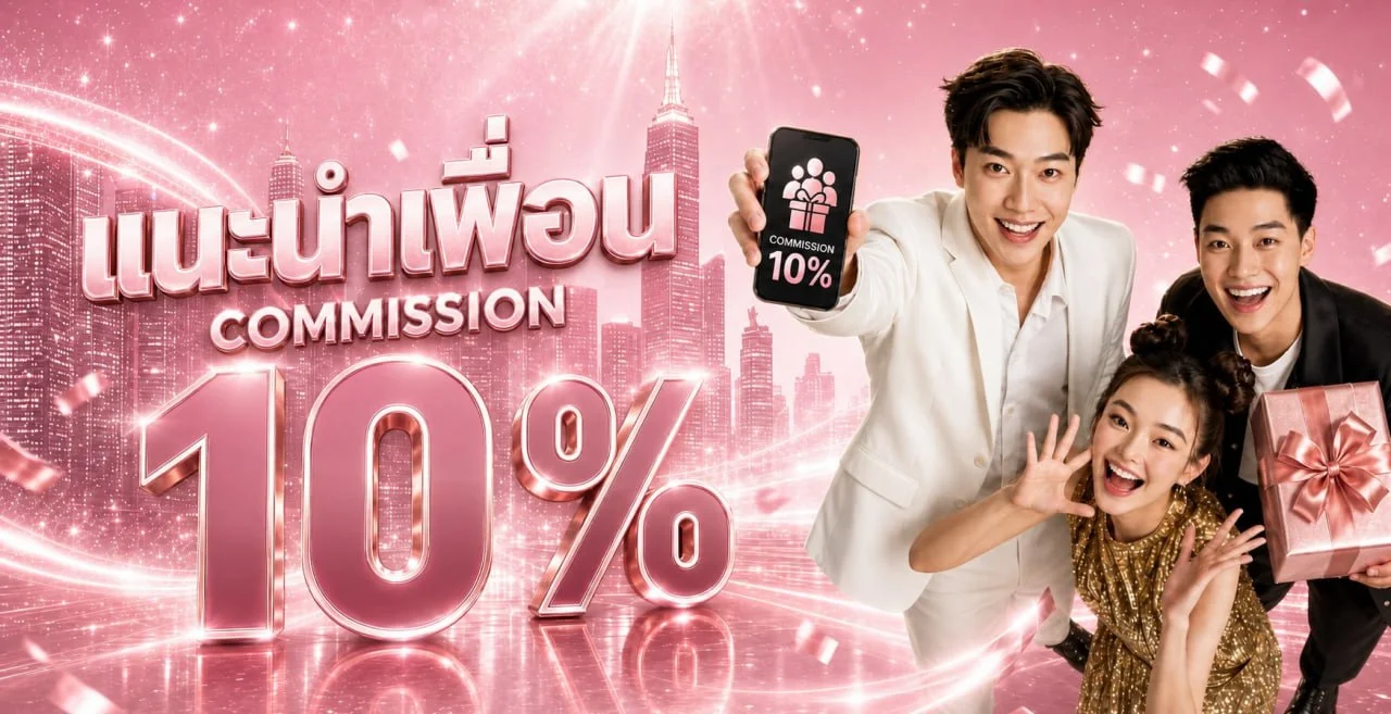 PINATA (พินยาต้า) คาสิโนออนไลน์ สล็อต เกมครบจบที่เดียว